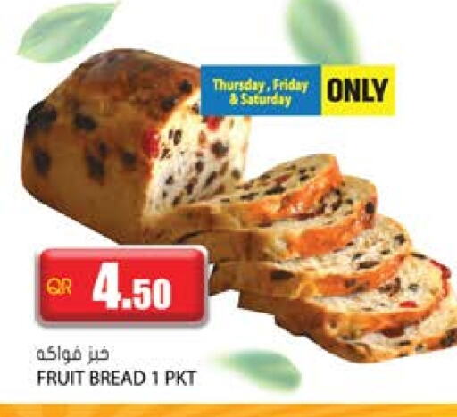 available at Grand Hypermarket in Qatar - Al Daayen