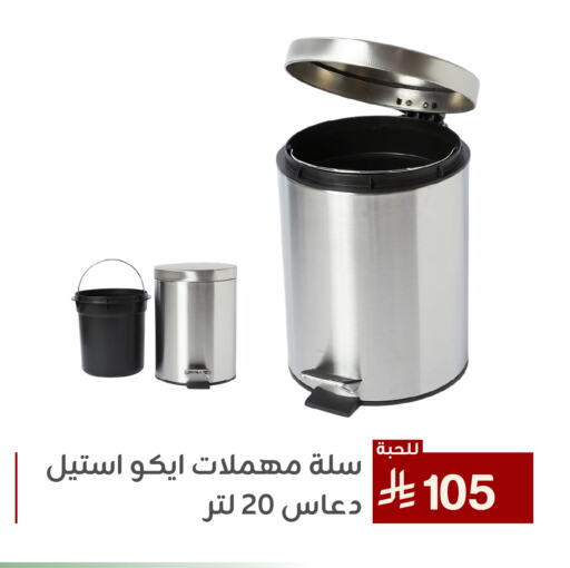 available at تخفيضات العائلة in مملكة العربية السعودية, السعودية, سعودية - المنطقة الشرقية