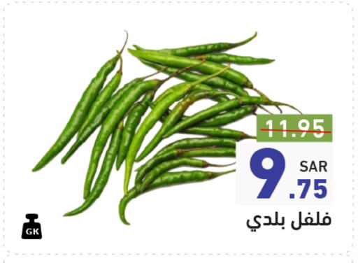 available at Aswaq Ramez in KSA, Saudi Arabia, Saudi - Hafar Al Batin