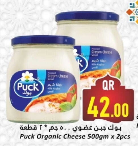 PUCK Cream Cheese available at Dana Hypermarket in Qatar - Al Wakra