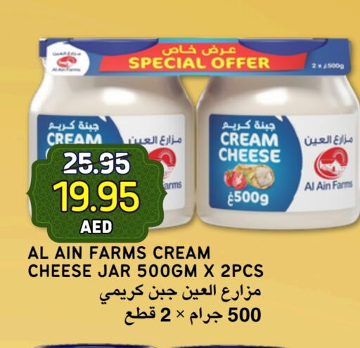 AL AIN Cream Cheese available at Select Market in UAE - Abu Dhabi