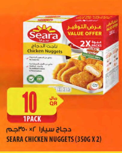 SEARA Chicken Nuggets available at Al Meera in Qatar - Doha