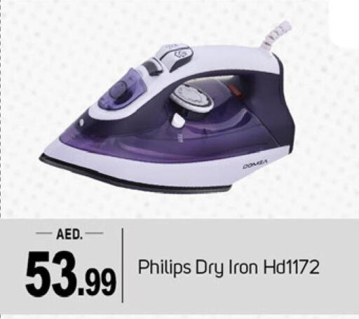 PHILIPS Ironbox available at TALAL MARKET in UAE - Dubai