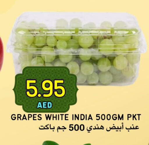 Grapes from India available at Select Market in UAE - Abu Dhabi