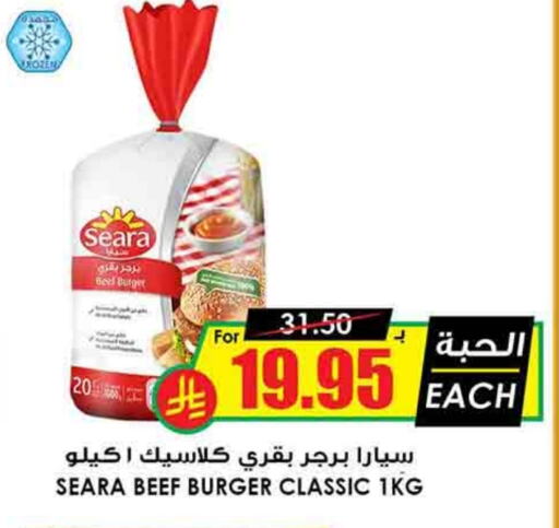 SEARA Beef available at Prime Supermarket in KSA, Saudi Arabia, Saudi - Buraidah