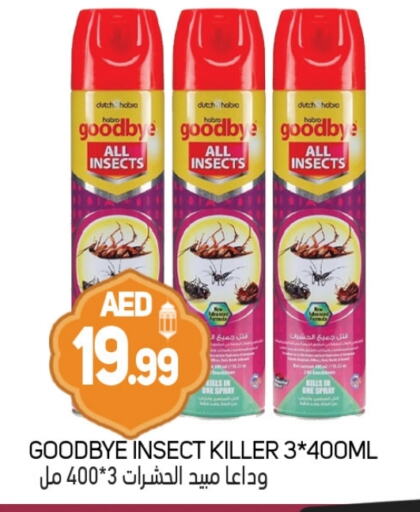 GOODBYE available at Souk Al Mubarak Hypermarket in UAE - Sharjah / Ajman