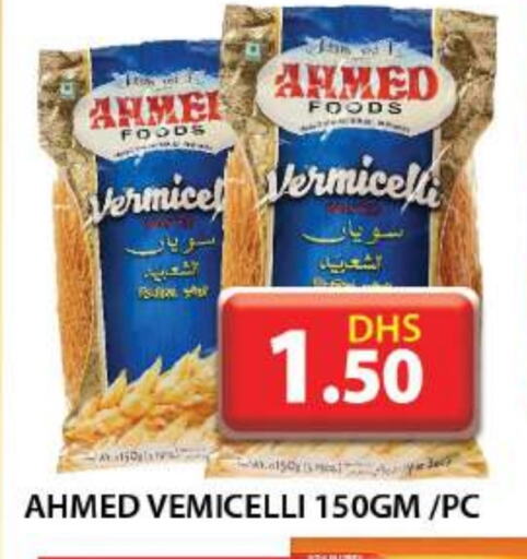 Vermicelli available at Grand Hyper Market in UAE - Dubai