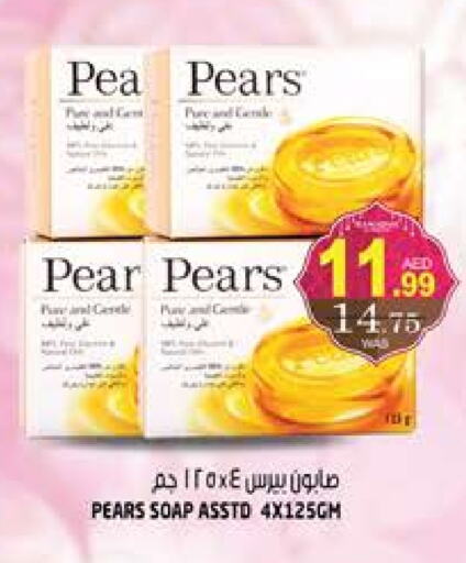 PEARS available at Hashim Hypermarket in UAE - Sharjah / Ajman