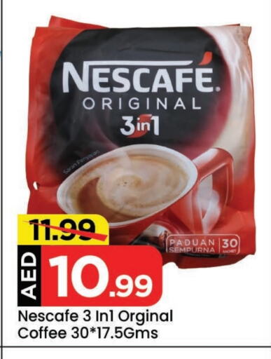 نسكافيه Coffee 3in1 available at مارك & سيف in الإمارات العربية المتحدة , الامارات - الشارقة / عجمان