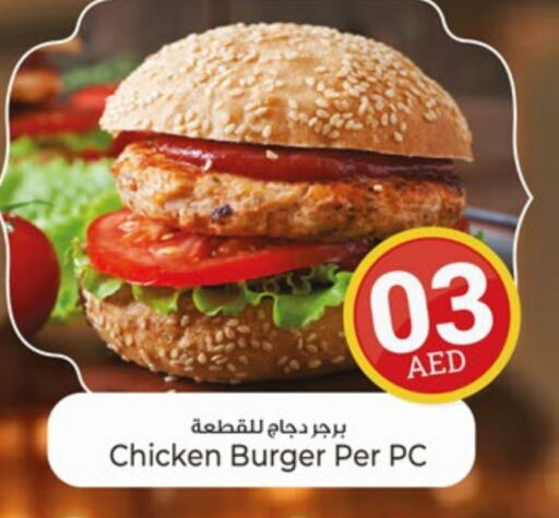 available at Kenz Hypermarket in UAE - Sharjah / Ajman