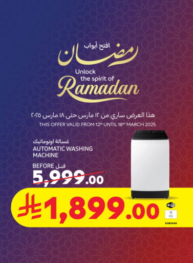 SAMSUNG Washing Machine available at Carrefour in KSA, Saudi Arabia, Saudi - Medina