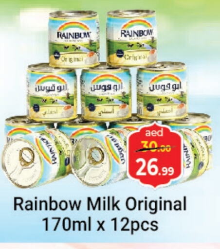 RAINBOW available at Souk Al Mubarak Hypermarket in UAE - Sharjah / Ajman