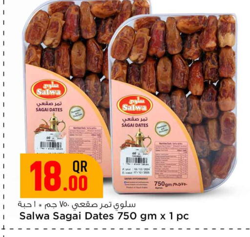 available at Safari Hypermarket in Qatar - Al Wakra