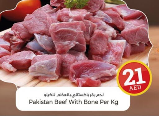 Beef available at Kenz Hypermarket in UAE - Sharjah / Ajman