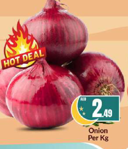 Onion available at BIGmart in UAE - Abu Dhabi