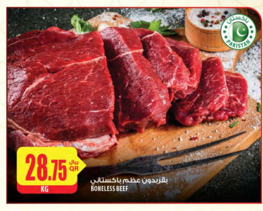 Beef available at Al Meera in Qatar - Al Khor