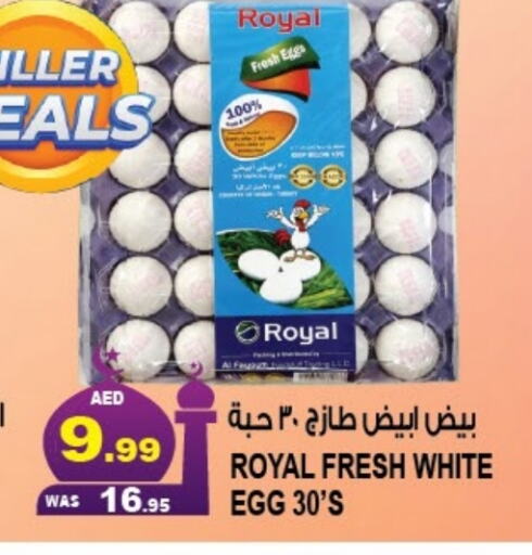 available at Hashim Hypermarket in UAE - Sharjah / Ajman