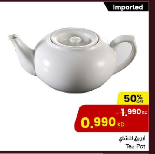 available at The Sultan Center in Kuwait - Ahmadi Governorate