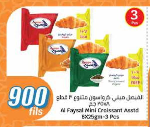 available at City Hypermarket in Kuwait - Jahra Governorate