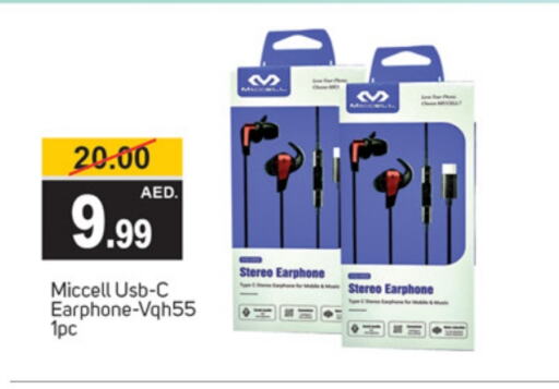 Earphone available at TALAL MARKET in UAE - Dubai