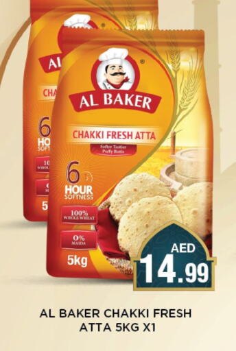 available at Azhar Al Madina Hypermarket in UAE - Abu Dhabi