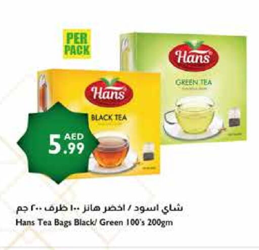 Tea Bags available at Istanbul Supermarket in UAE - Abu Dhabi