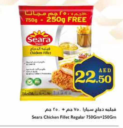 SEARA Chicken Fillet available at Trolleys Supermarket in UAE - Sharjah / Ajman