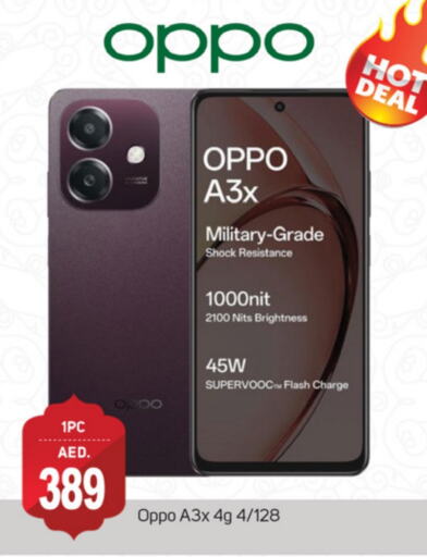 OPPO available at TALAL MARKET in UAE - Dubai