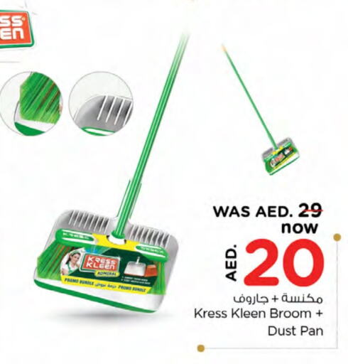 Cleaning Aid available at Nesto Hypermarket in UAE - Ras al Khaimah