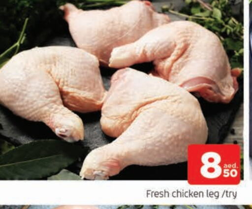 Chicken Legs available at AL MADINA in UAE - Sharjah / Ajman