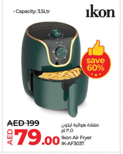 IKON Air Fryer available at Lulu Hypermarket in UAE - Fujairah