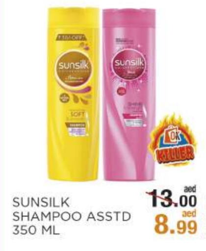 SUNSILK Shampoo / Conditioner available at OK Hypermarket LLC SPC in UAE - Abu Dhabi