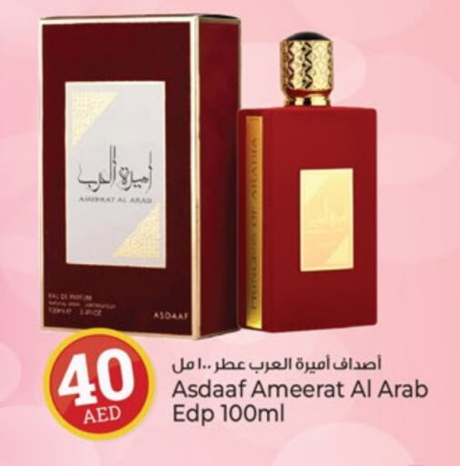 available at Kenz Hypermarket in UAE - Sharjah / Ajman