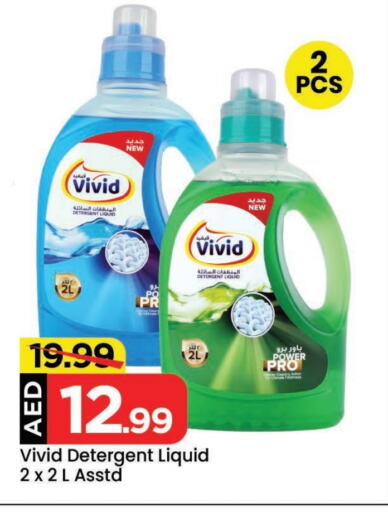 Detergent available at Mark & Save in UAE - Abu Dhabi