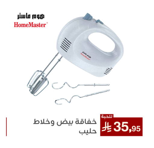 available at Family Discount in KSA, Saudi Arabia, Saudi - Dammam