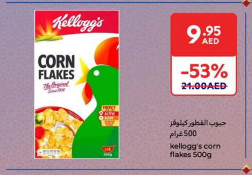 available at Carrefour UAE in UAE - Abu Dhabi