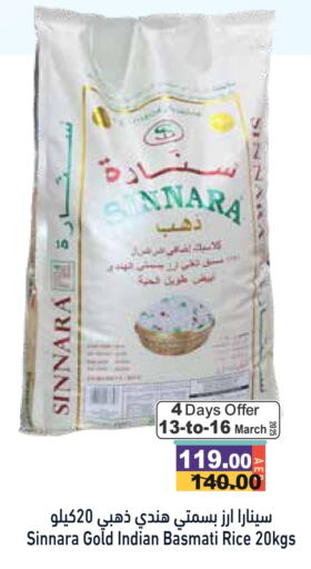 Basmati / Biryani Rice available at Aswaq Ramez in UAE - Sharjah / Ajman