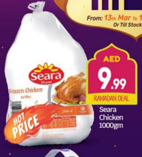 SEARA Frozen Whole Chicken available at BIGmart in UAE - Abu Dhabi