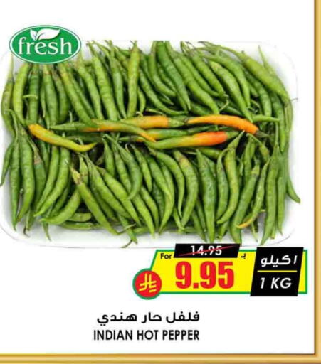 Chilli / Capsicum from India available at Prime Supermarket in KSA, Saudi Arabia, Saudi - Al Hasa