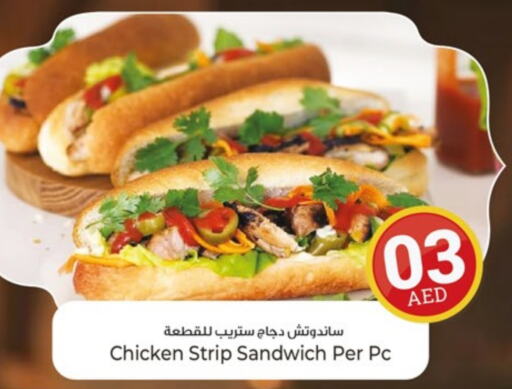 available at Kenz Hypermarket in UAE - Sharjah / Ajman