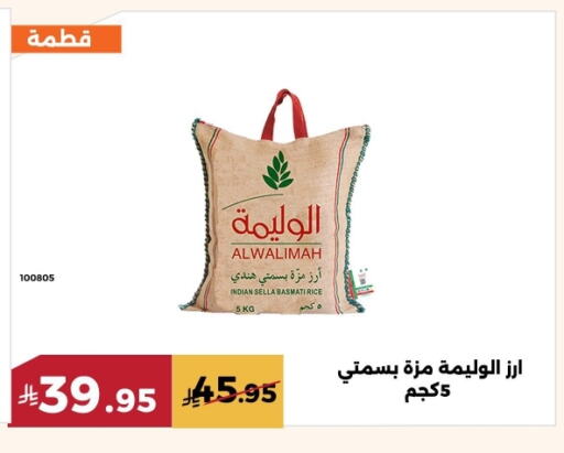 available at Forat Garden in KSA, Saudi Arabia, Saudi - Mecca