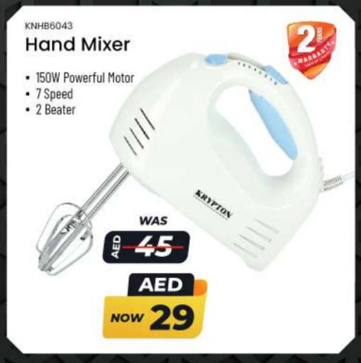 KRYPTON Mixer / Grinder available at Nesto Hypermarket in UAE - Fujairah