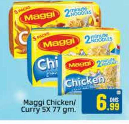 MAGGI Noodles available at FOODZONE SUPERMARKET in UAE - Sharjah / Ajman