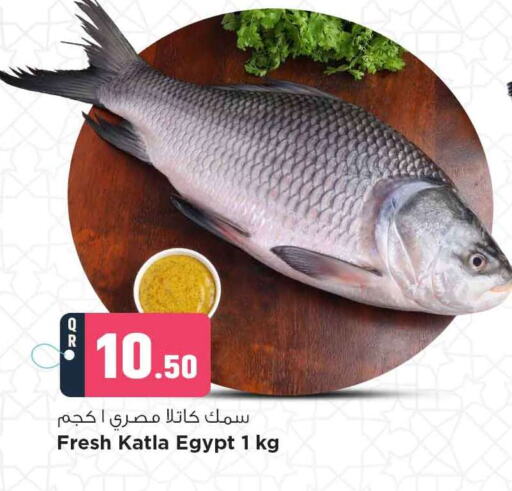 available at Safari Hypermarket in Qatar - Al Wakra