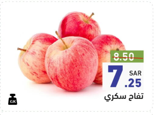 Apples available at Aswaq Ramez in KSA, Saudi Arabia, Saudi - Riyadh