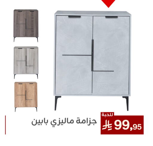 available at Family Discount in KSA, Saudi Arabia, Saudi - Dammam