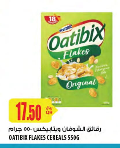 Cereals available at Al Meera in Qatar - Al Shamal