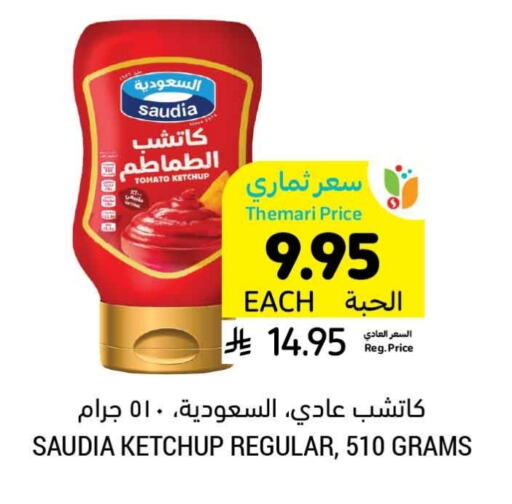 SAUDIA Tomato Ketchup available at Tamimi Market in KSA, Saudi Arabia, Saudi - Saihat