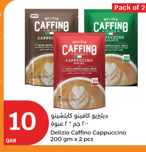 Coffee available at City Hypermarket in Qatar - Umm Salal