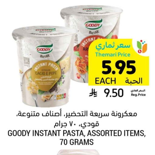 GOODY Pasta available at Tamimi Market in KSA, Saudi Arabia, Saudi - Saihat